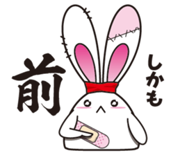 USA-MARUNOSUKE sticker #10045012