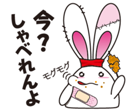 USA-MARUNOSUKE sticker #10045027