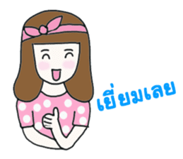 Bella - the optimistic girl sticker #10045174
