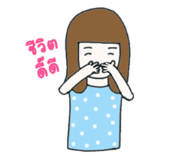 Bella - the optimistic girl sticker #10045175