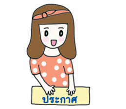 Bella - the optimistic girl sticker #10045181