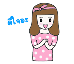 Bella - the optimistic girl sticker #10045182