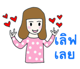 Bella - the optimistic girl sticker #10045186