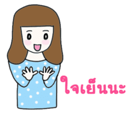 Bella - the optimistic girl sticker #10045187