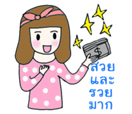 Bella - the optimistic girl sticker #10045190