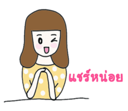 Bella - the optimistic girl sticker #10045192