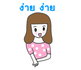 Bella - the optimistic girl sticker #10045194