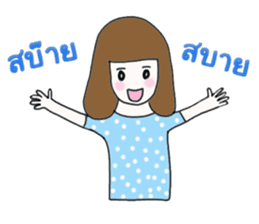 Bella - the optimistic girl sticker #10045195