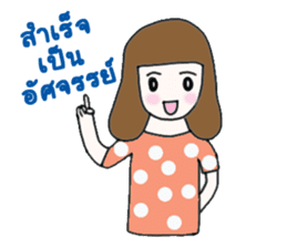 Bella - the optimistic girl sticker #10045197