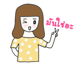 Bella - the optimistic girl sticker #10045200