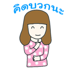 Bella - the optimistic girl sticker #10045202