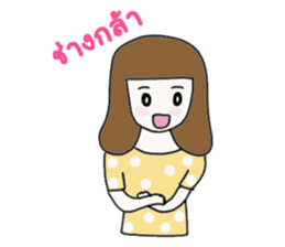 Bella - the optimistic girl sticker #10045204