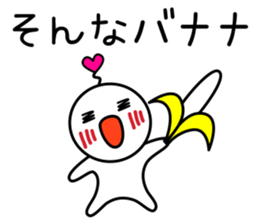 White Ball Fairy Vol.1 sticker #10045208