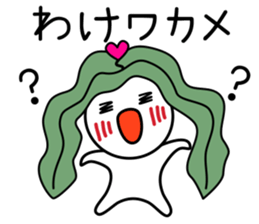 White Ball Fairy Vol.1 sticker #10045209