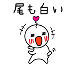 White Ball Fairy Vol.1 sticker #10045210