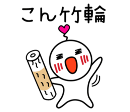 White Ball Fairy Vol.1 sticker #10045212