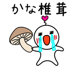 White Ball Fairy Vol.1 sticker #10045214