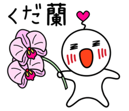 White Ball Fairy Vol.1 sticker #10045215