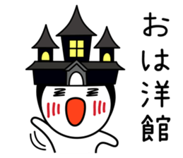 White Ball Fairy Vol.1 sticker #10045216