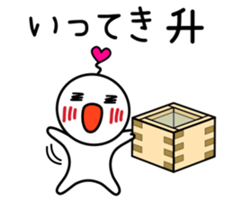 White Ball Fairy Vol.1 sticker #10045218