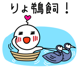 White Ball Fairy Vol.1 sticker #10045220