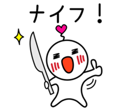 White Ball Fairy Vol.1 sticker #10045221