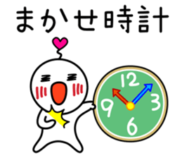 White Ball Fairy Vol.1 sticker #10045222