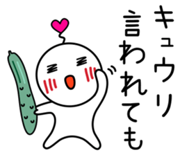 White Ball Fairy Vol.1 sticker #10045223