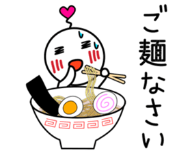 White Ball Fairy Vol.1 sticker #10045224