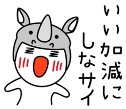 White Ball Fairy Vol.1 sticker #10045225