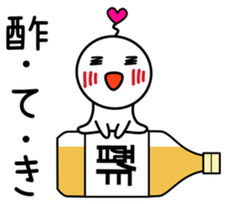 White Ball Fairy Vol.1 sticker #10045226