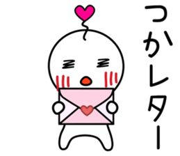 White Ball Fairy Vol.1 sticker #10045227