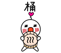 White Ball Fairy Vol.1 sticker #10045228