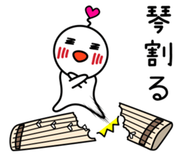 White Ball Fairy Vol.1 sticker #10045229