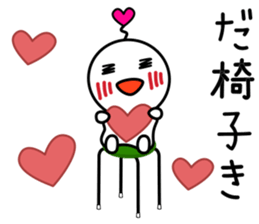 White Ball Fairy Vol.1 sticker #10045230