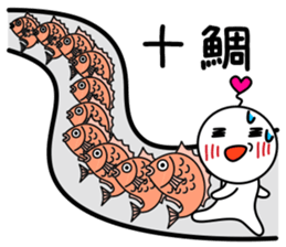 White Ball Fairy Vol.1 sticker #10045231