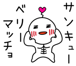 White Ball Fairy Vol.1 sticker #10045233