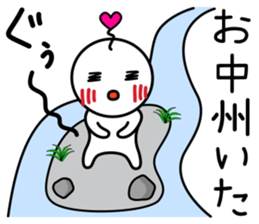 White Ball Fairy Vol.1 sticker #10045234