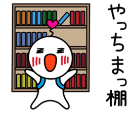 White Ball Fairy Vol.1 sticker #10045235