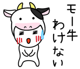 White Ball Fairy Vol.1 sticker #10045237