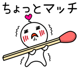 White Ball Fairy Vol.1 sticker #10045238