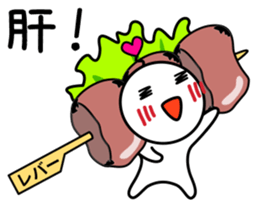 White Ball Fairy Vol.1 sticker #10045240