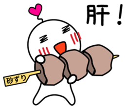 White Ball Fairy Vol.1 sticker #10045241