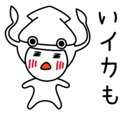 White Ball Fairy Vol.1 sticker #10045242