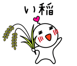 White Ball Fairy Vol.1 sticker #10045243