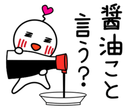 White Ball Fairy Vol.1 sticker #10045244