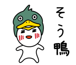 White Ball Fairy Vol.1 sticker #10045245