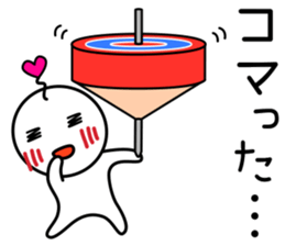 White Ball Fairy Vol.1 sticker #10045246