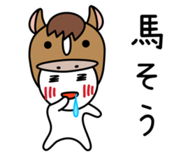 White Ball Fairy Vol.1 sticker #10045247