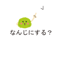 It is a balloon sticker of Marimo. sticker #10045449